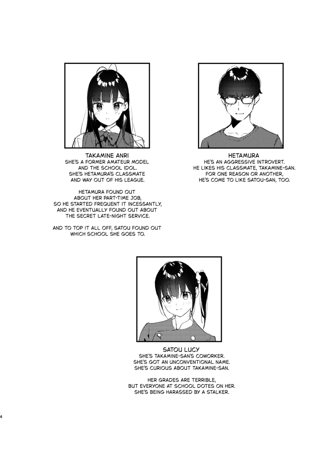 Hentai Manga Comic-My Favorite Girl's Part-time Job Offers H Services to Regular Customers 5-Read-3